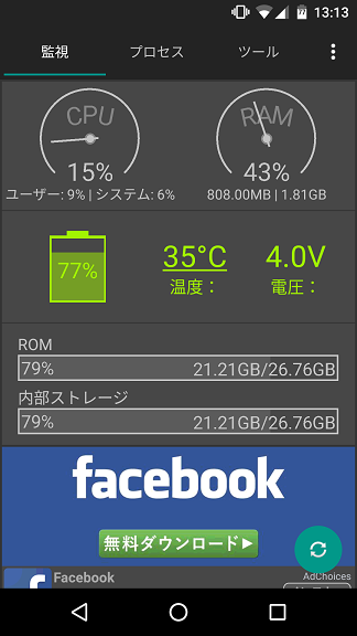 f:id:ahiru8usagi:20160108142440p:plain f:id:ahiru8usagi:20160108142440p:plain
