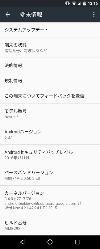 f:id:ahiru8usagi:20160108142624p:plain f:id:ahiru8usagi:20160108142624p:plain