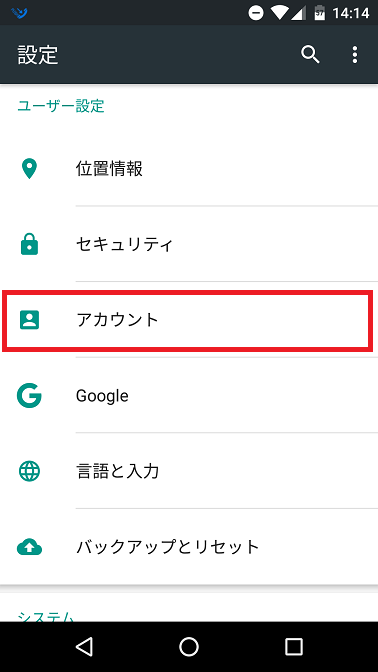 f:id:ahiru8usagi:20160123165607p:plain f:id:ahiru8usagi:20160123165607p:plain