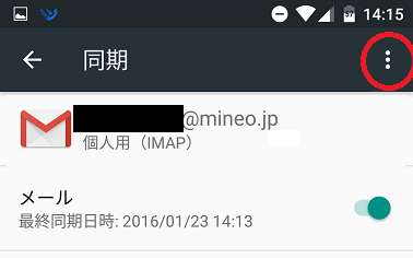 f:id:ahiru8usagi:20160123170322p:plain f:id:ahiru8usagi:20160123170322p:plain