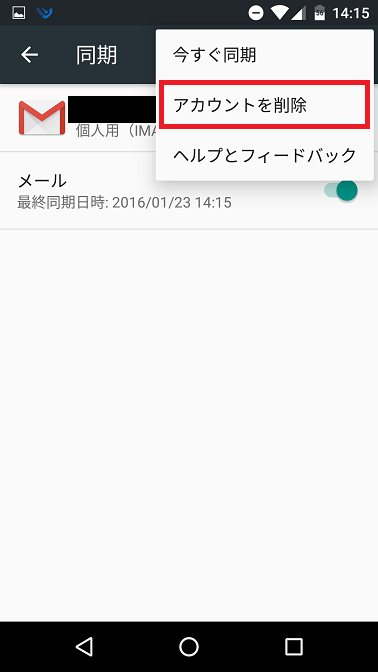 f:id:ahiru8usagi:20160123170420p:plain f:id:ahiru8usagi:20160123170420p:plain