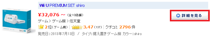 f:id:ahiru8usagi:20160130230131j:plain f:id:ahiru8usagi:20160130230131j:plain