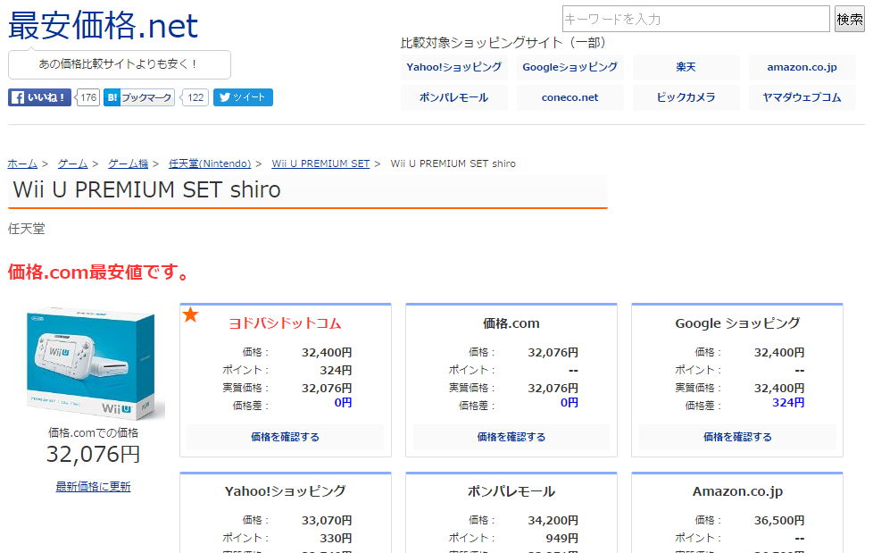 f:id:ahiru8usagi:20160130230637j:plain f:id:ahiru8usagi:20160130230637j:plain
