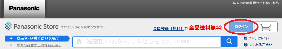 f:id:ahiru8usagi:20160201012833j:plain