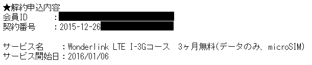 f:id:ahiru8usagi:20160201014231j:plain