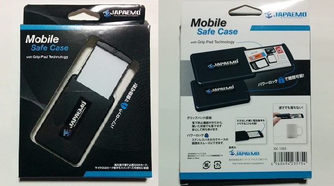 f:id:ahiru8usagi:20160206032002j:plain