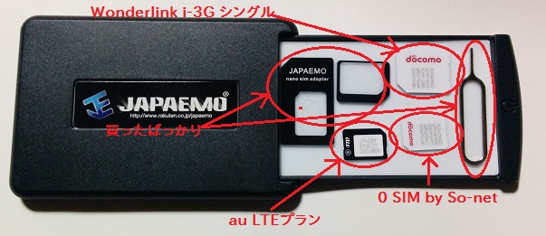 f:id:ahiru8usagi:20160206035146j:plain