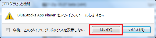 f:id:ahiru8usagi:20160207073129j:plain f:id:ahiru8usagi:20160207073129j:plain