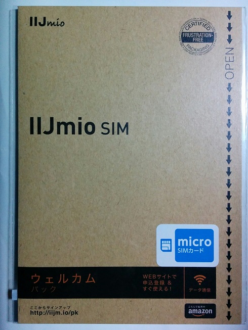 f:id:ahiru8usagi:20160209061828j:plain f:id:ahiru8usagi:20160209061828j:plain