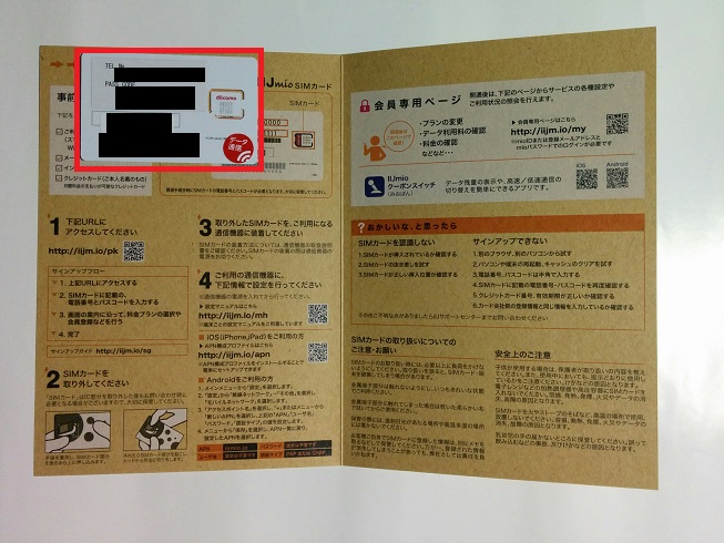 f:id:ahiru8usagi:20160209061854j:plain f:id:ahiru8usagi:20160209061854j:plain