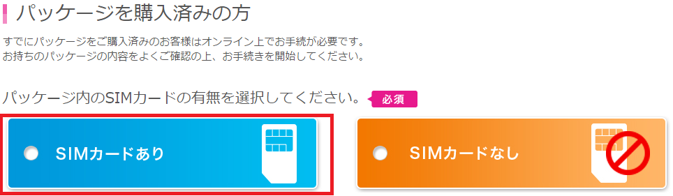 f:id:ahiru8usagi:20160209063031j:plain f:id:ahiru8usagi:20160209063031j:plain