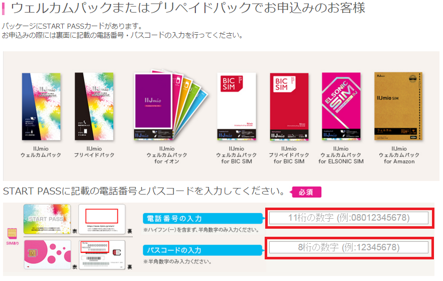 f:id:ahiru8usagi:20160209063119j:plain f:id:ahiru8usagi:20160209063119j:plain