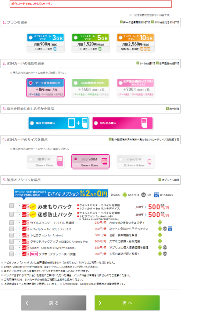 f:id:ahiru8usagi:20160209064343j:plain f:id:ahiru8usagi:20160209064343j:plain