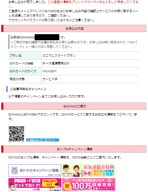 f:id:ahiru8usagi:20160209065328j:plain f:id:ahiru8usagi:20160209065328j:plain