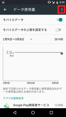 f:id:ahiru8usagi:20160209071322p:plain f:id:ahiru8usagi:20160209071322p:plain