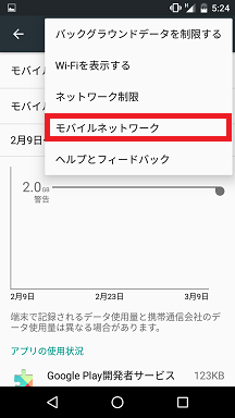 f:id:ahiru8usagi:20160209071429p:plain f:id:ahiru8usagi:20160209071429p:plain