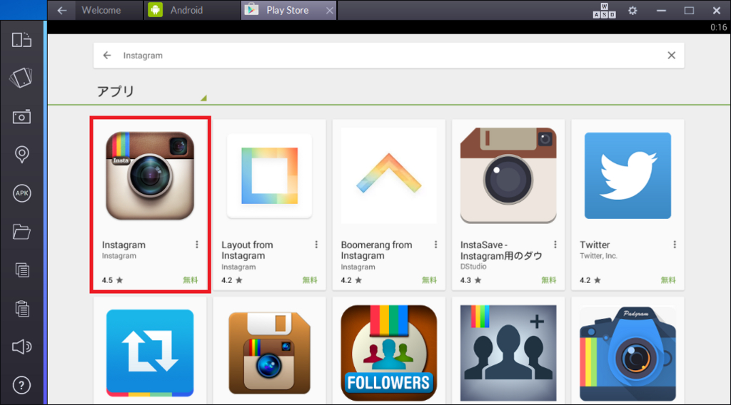 f:id:ahiru8usagi:20160224003244j:plain f:id:ahiru8usagi:20160224003244j:plain