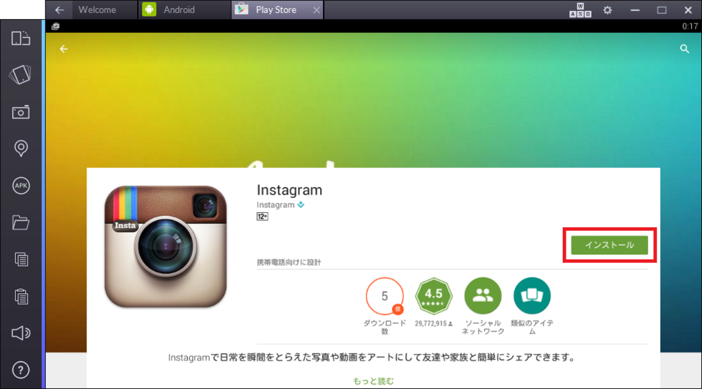 f:id:ahiru8usagi:20160224003313j:plain f:id:ahiru8usagi:20160224003313j:plain