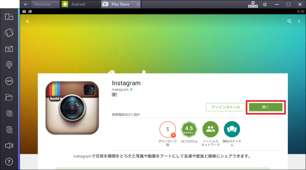 f:id:ahiru8usagi:20160224003517j:plain f:id:ahiru8usagi:20160224003517j:plain