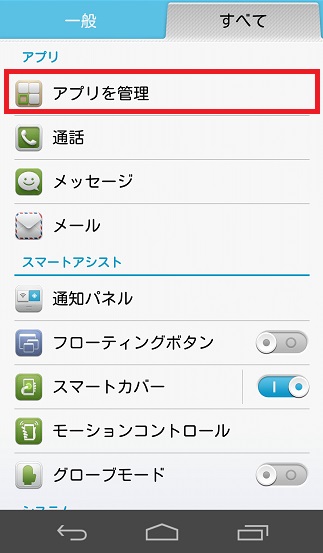 f:id:ahiru8usagi:20160316190019j:plain f:id:ahiru8usagi:20160316190019j:plain