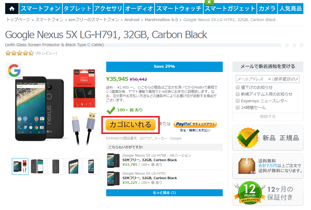 f:id:ahiru8usagi:20160405185143j:plain