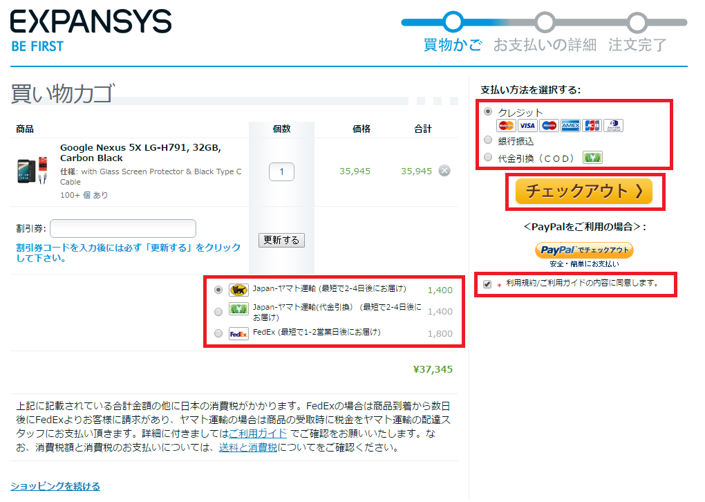 f:id:ahiru8usagi:20160405185824j:plain