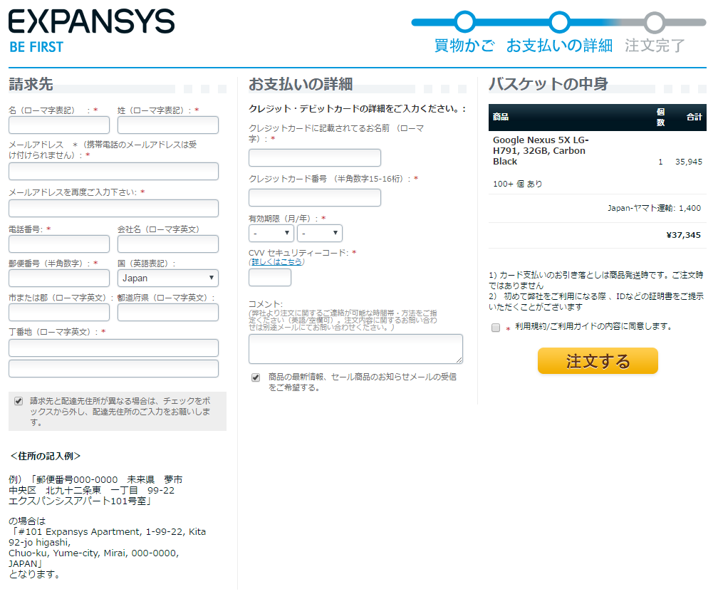 f:id:ahiru8usagi:20160405190856j:plain