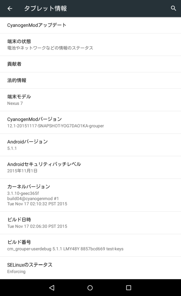 f:id:ahiru8usagi:20160414055133p:plain