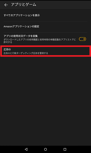 f:id:ahiru8usagi:20160507230400p:plain