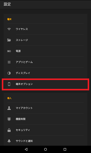 f:id:ahiru8usagi:20160508010529p:plain f:id:ahiru8usagi:20160508010529p:plain