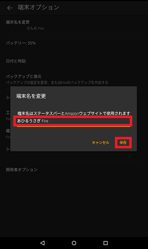 f:id:ahiru8usagi:20160508010558p:plain f:id:ahiru8usagi:20160508010558p:plain