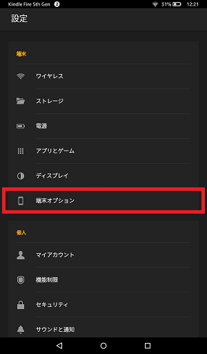 f:id:ahiru8usagi:20160508142145p:plain f:id:ahiru8usagi:20160508142145p:plain