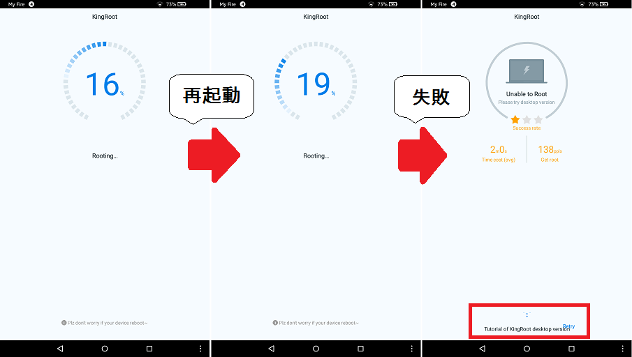 2 2 第5世代fire 15 5 1 2をroot化する方法 手順 実行編 あんりふ 2 2 第5世代fire 15 5 1 2をroot化する方法 手順 実行編 あんりふ
