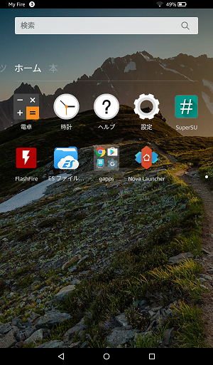f:id:ahiru8usagi:20160521151557p:plain f:id:ahiru8usagi:20160521151557p:plain