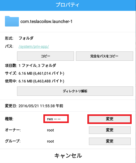 f:id:ahiru8usagi:20160521151838p:plain f:id:ahiru8usagi:20160521151838p:plain
