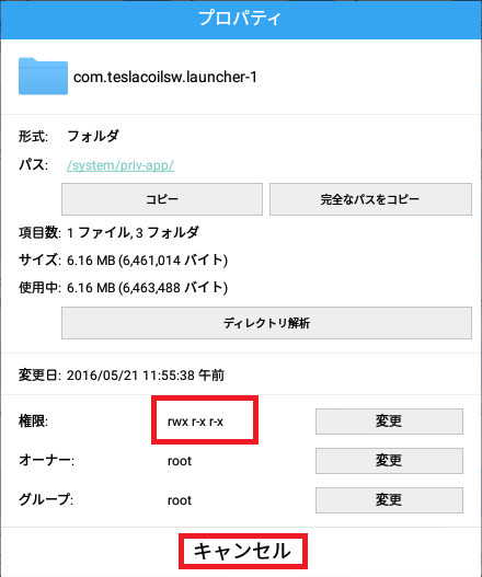 f:id:ahiru8usagi:20160521151926p:plain f:id:ahiru8usagi:20160521151926p:plain