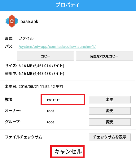 f:id:ahiru8usagi:20160521152040p:plain f:id:ahiru8usagi:20160521152040p:plain