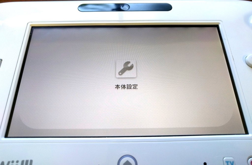 f:id:ahiru8usagi:20160530204646j:plain f:id:ahiru8usagi:20160530204646j:plain