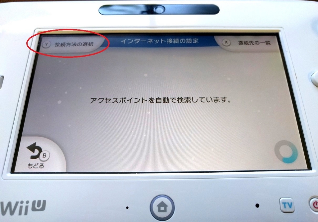 f:id:ahiru8usagi:20160530204927j:plain f:id:ahiru8usagi:20160530204927j:plain