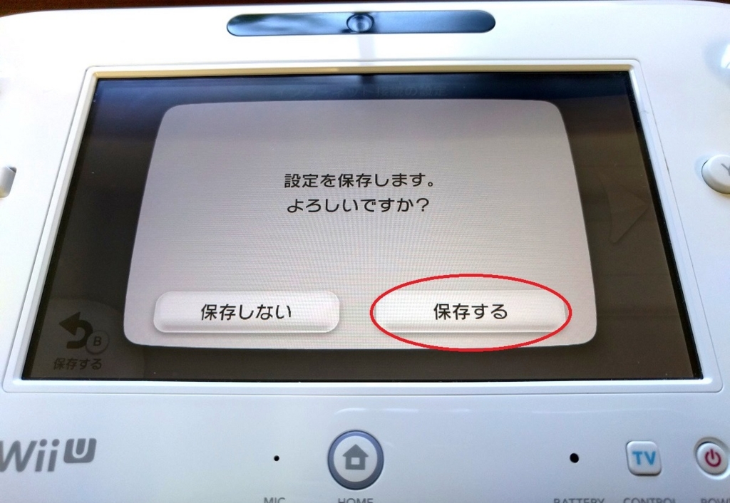 f:id:ahiru8usagi:20160530211852j:plain f:id:ahiru8usagi:20160530211852j:plain