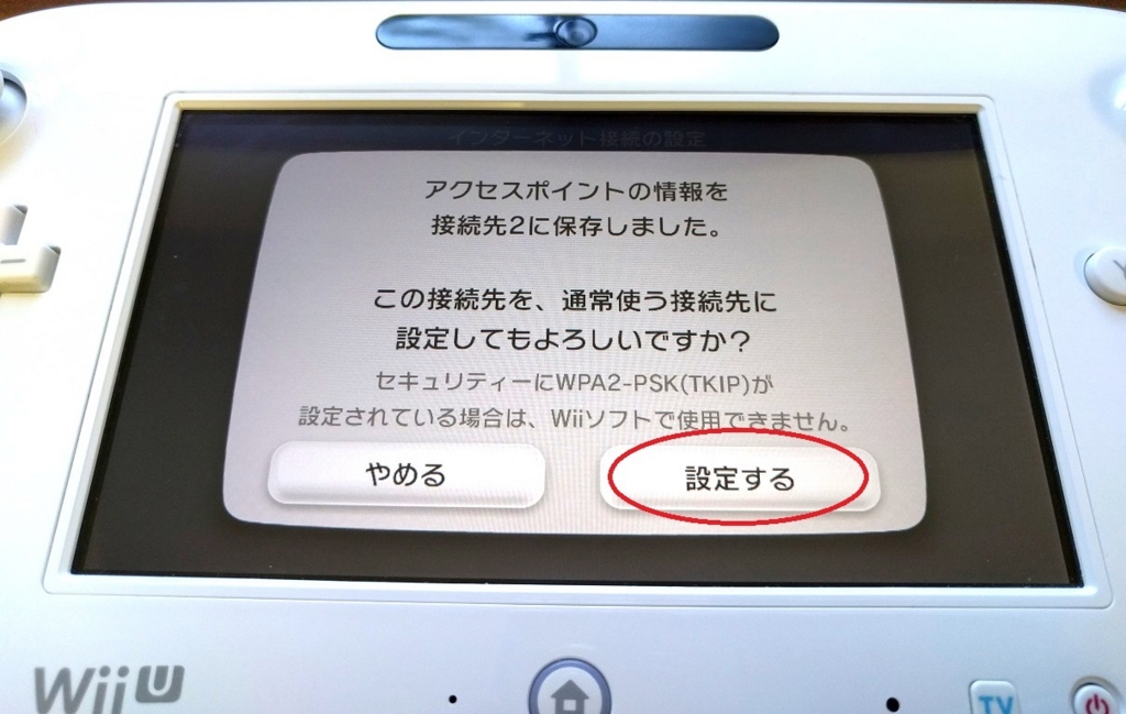 f:id:ahiru8usagi:20160530212127j:plain f:id:ahiru8usagi:20160530212127j:plain