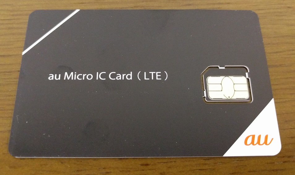 f:id:ahiru8usagi:20160626164829j:plain