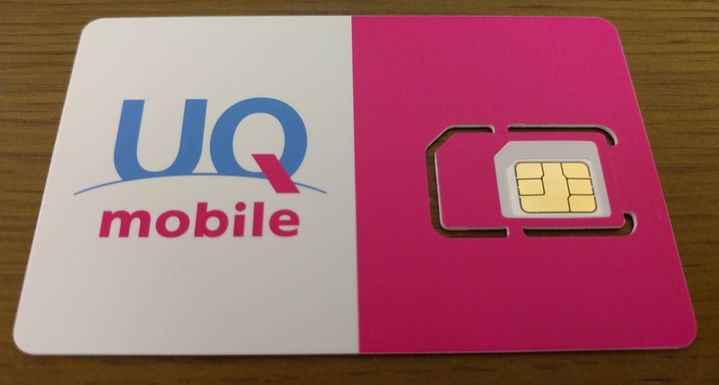 f:id:ahiru8usagi:20160626164840j:plain