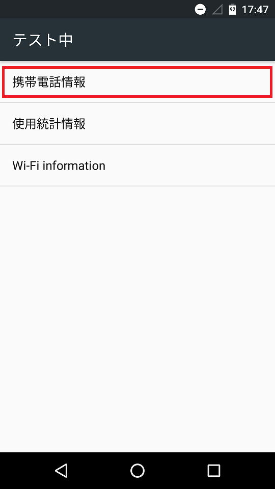 f:id:ahiru8usagi:20160626184241p:plain