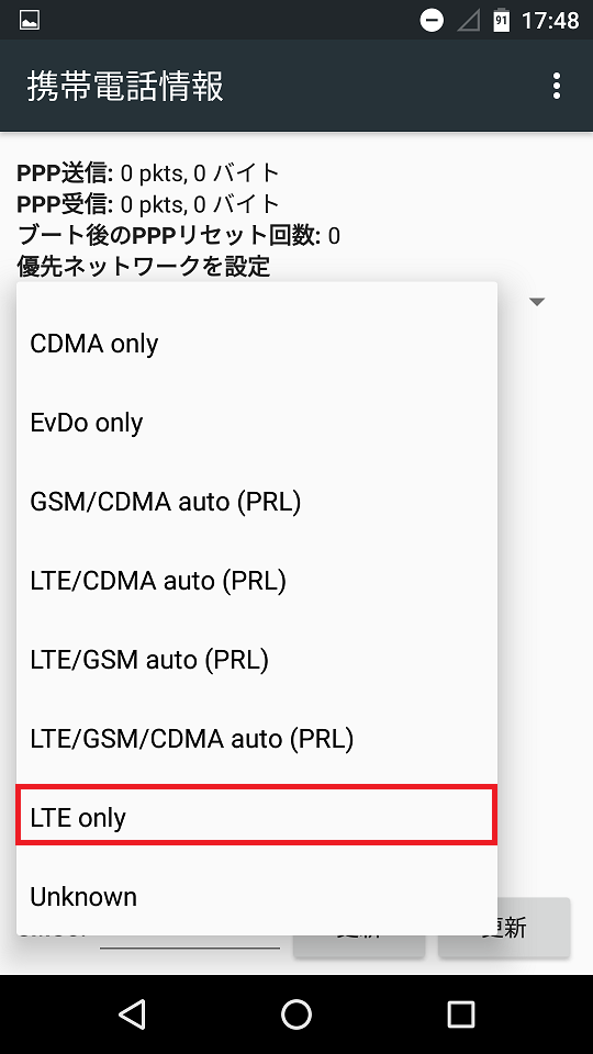 f:id:ahiru8usagi:20160626184317p:plain