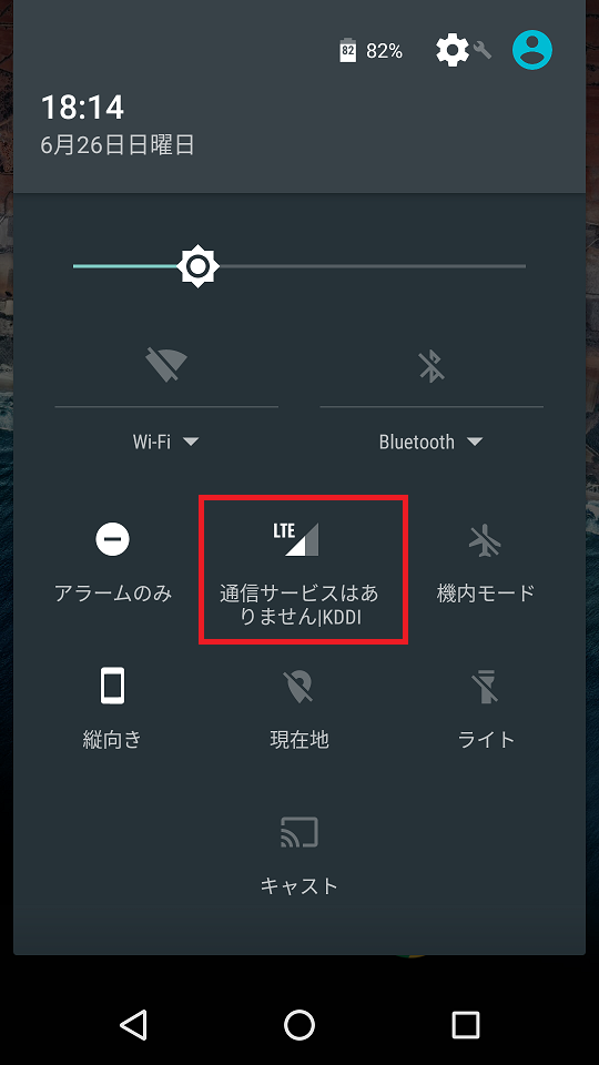 f:id:ahiru8usagi:20160626184510p:plain