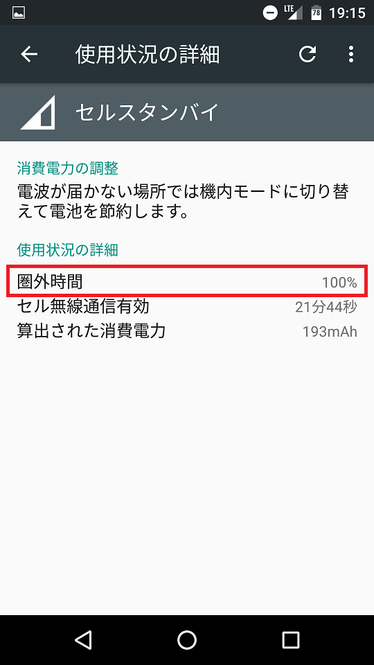 f:id:ahiru8usagi:20160626191755p:plain