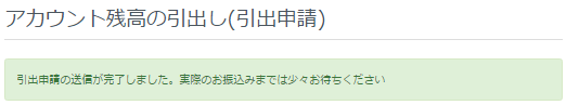 f:id:ahiru8usagi:20160627152632j:plain