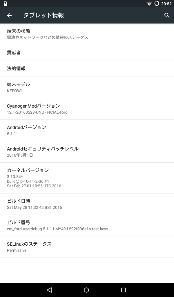 f:id:ahiru8usagi:20160702223833p:plain