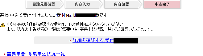f:id:ahiru8usagi:20160730022907j:plain